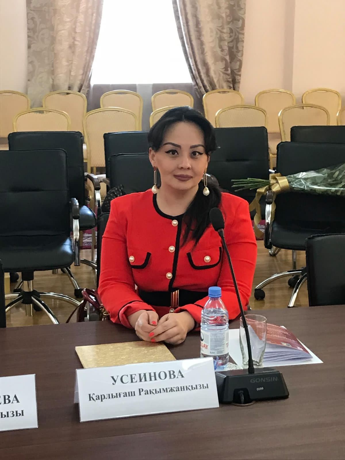 УСЕИНОВА КАРЛЫГАШ РАХИМЖАНОВНА
