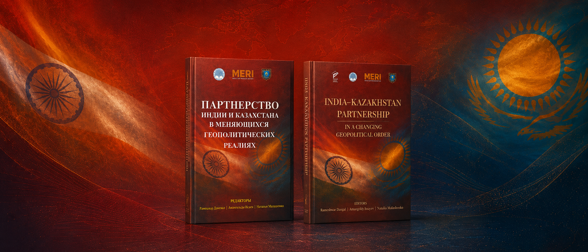 Al-Farabi KazNU to Host Roundtable on India–Kazakhstan Partnership in a Shifting Geopolitical Order