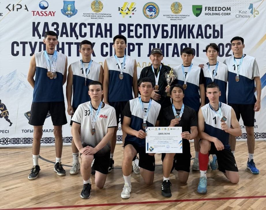 Volleyball