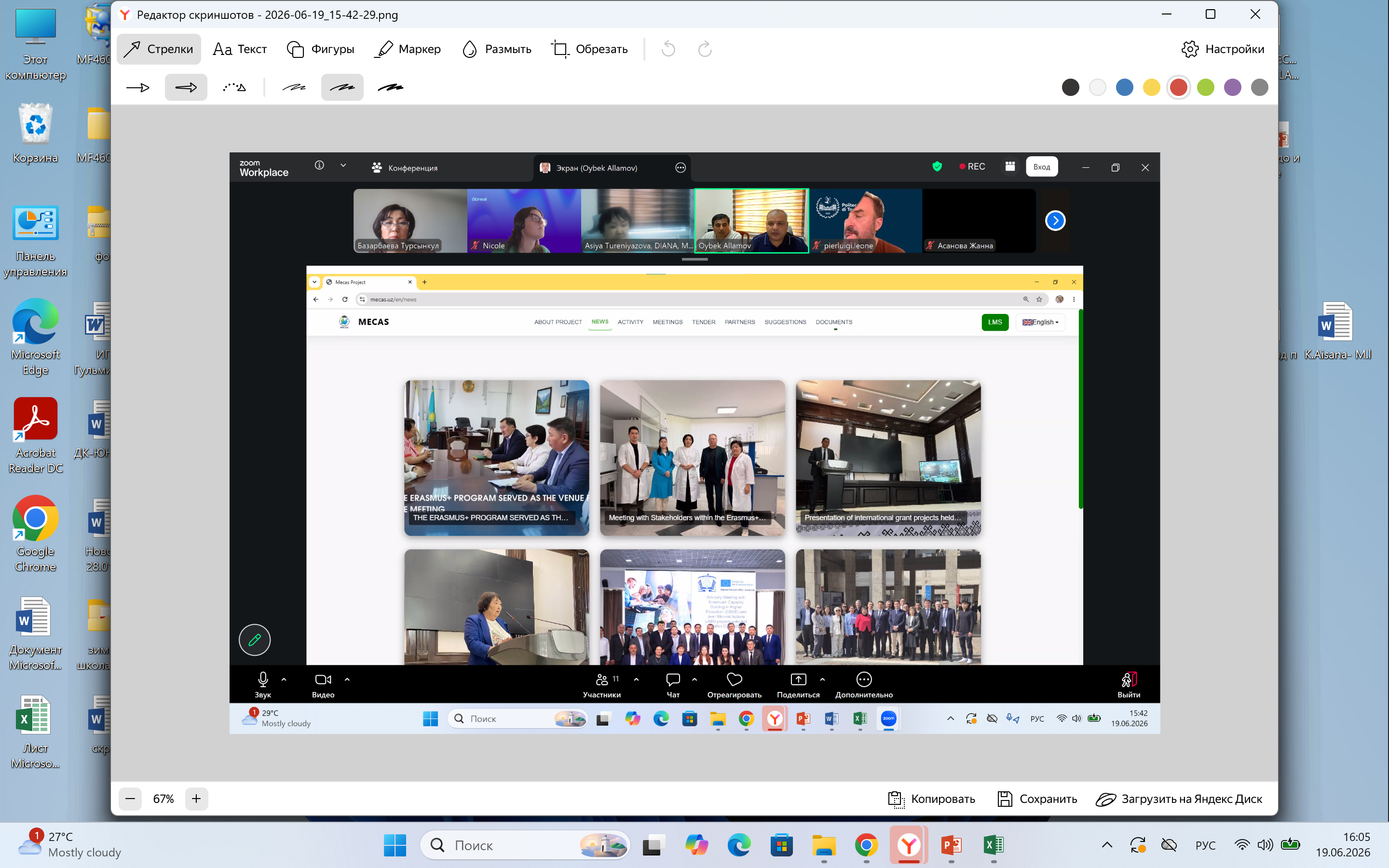 Online Meeting within the Erasmus+ MECAS Project