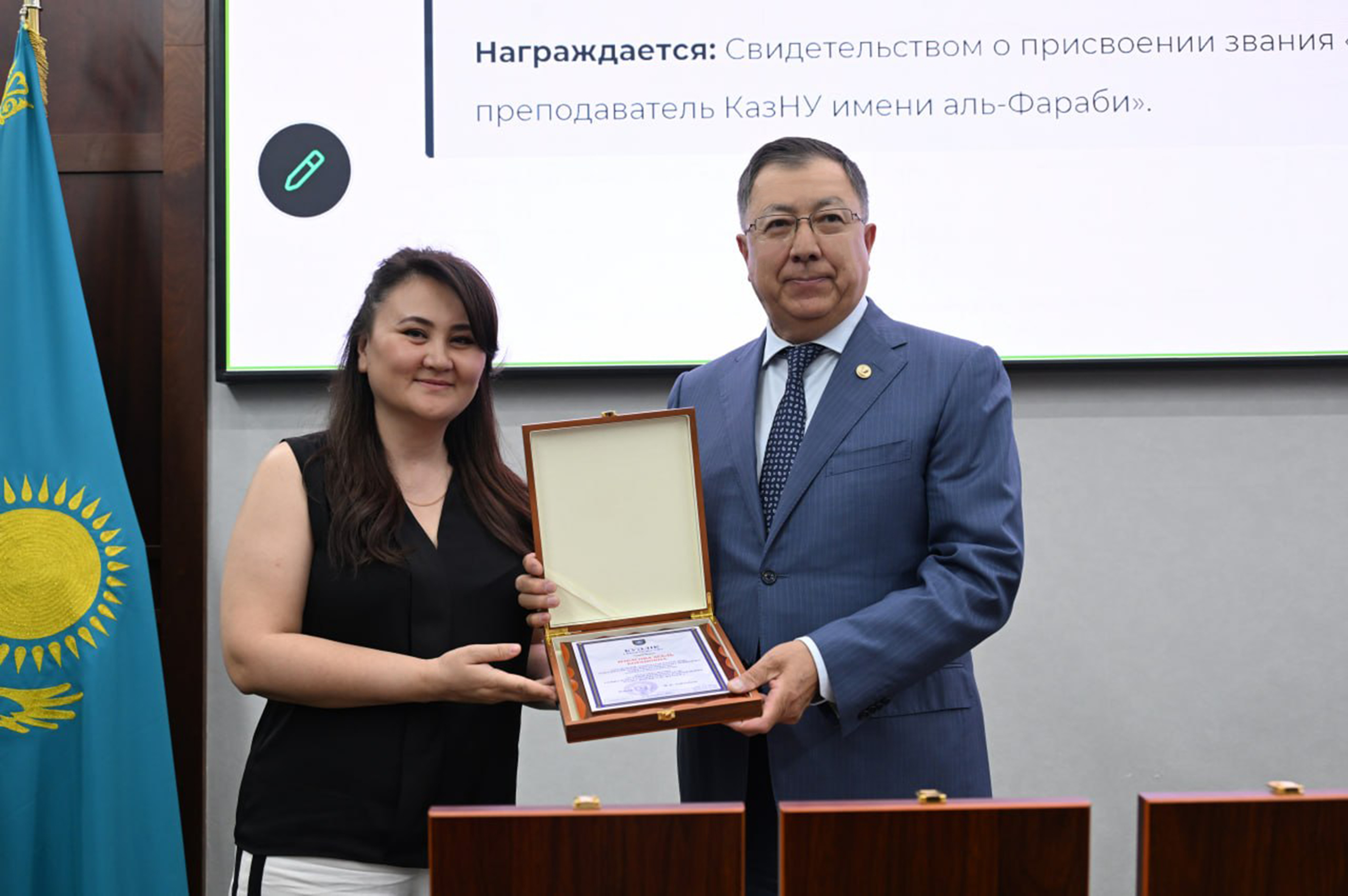 Үздік оқытушылар марапатталды