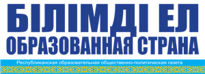 Представители Стамбульского университета посетили КазНУ им. аль-Фараби. - BILIMDINEWS.KZ