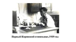 Тулеген Масенов – отец, биолог и замечательный наставник