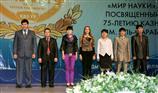 4th International congress of students and young scientists "Science world"