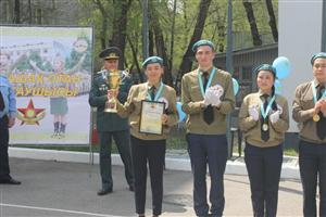 «Болашақ Отан қорғаушысы»