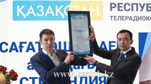 Cтудент КазНУ стал обладателем стипендии имени Сагата Ашимбаева