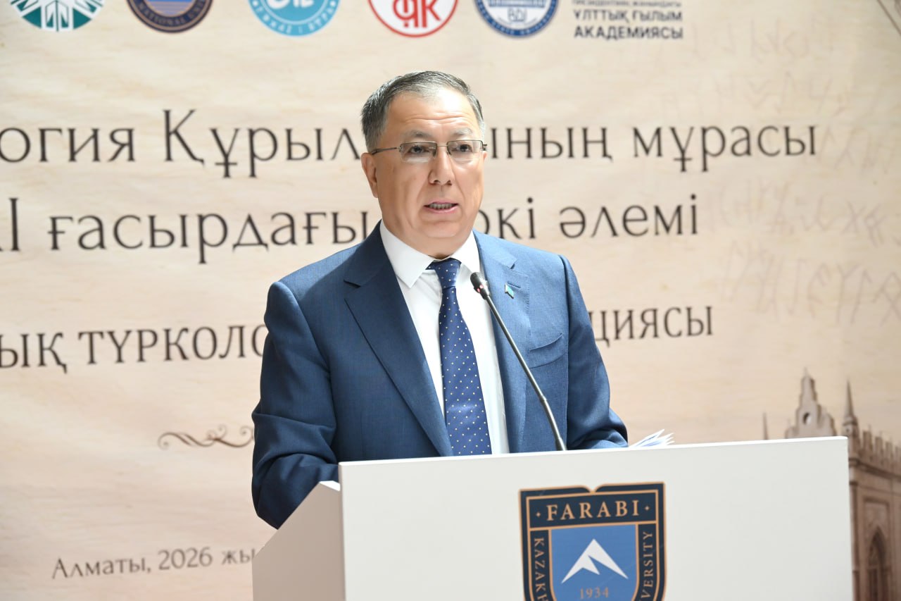 І Баку түркология құрылтайының мерейтойына арналған халықаралық симпозиумдағы сөзі