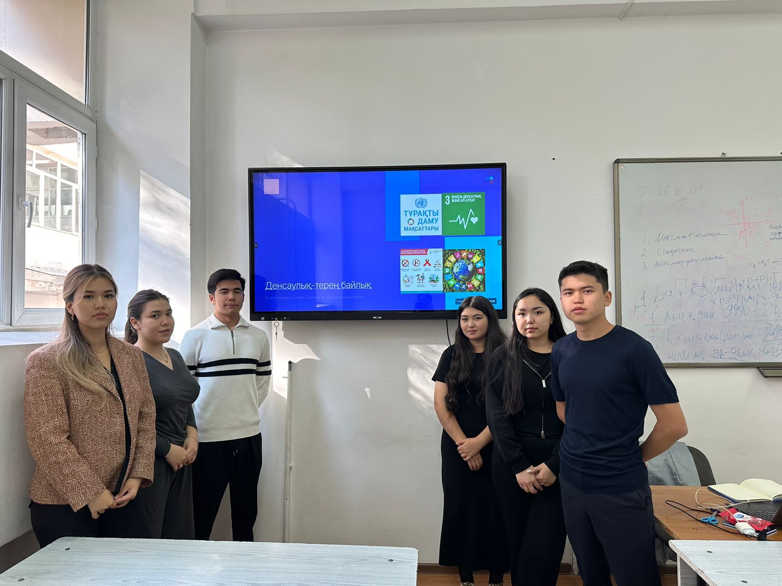 Open curatorial hour with 4th-year students of the educational program "Cadastre" on the topic "Health is a great wealth"
