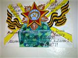 English Club