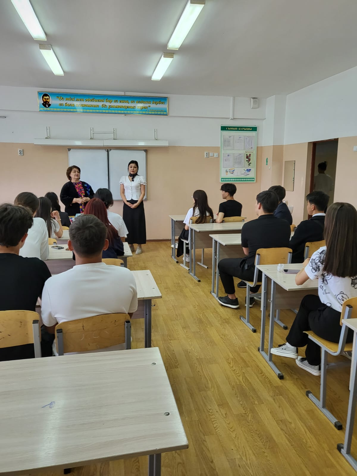Career guidance work