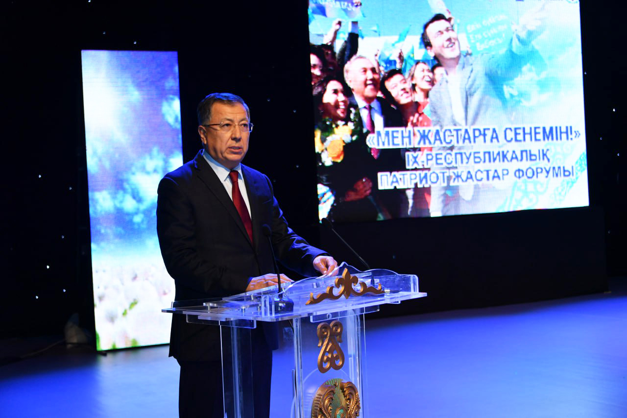 «Мен жастарға сенемін» форумында  сөйлеген сөзі