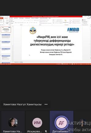 НАУЧНЫЙ СЕМИНАР ДОКТОРАНТОВ