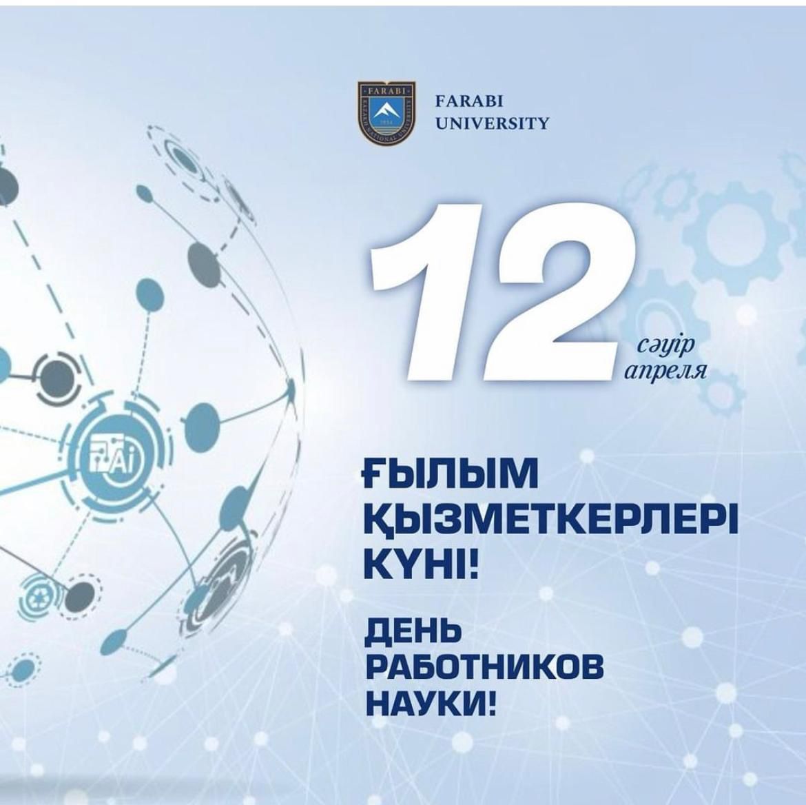 Уважаемые коллеги!
