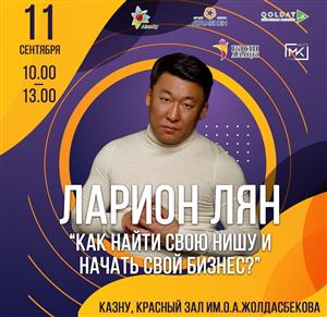 Встреча с представителями Палаты предпринимателей