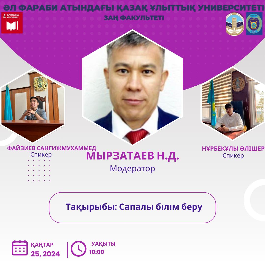 Образование без образования – злейший враг человечества.