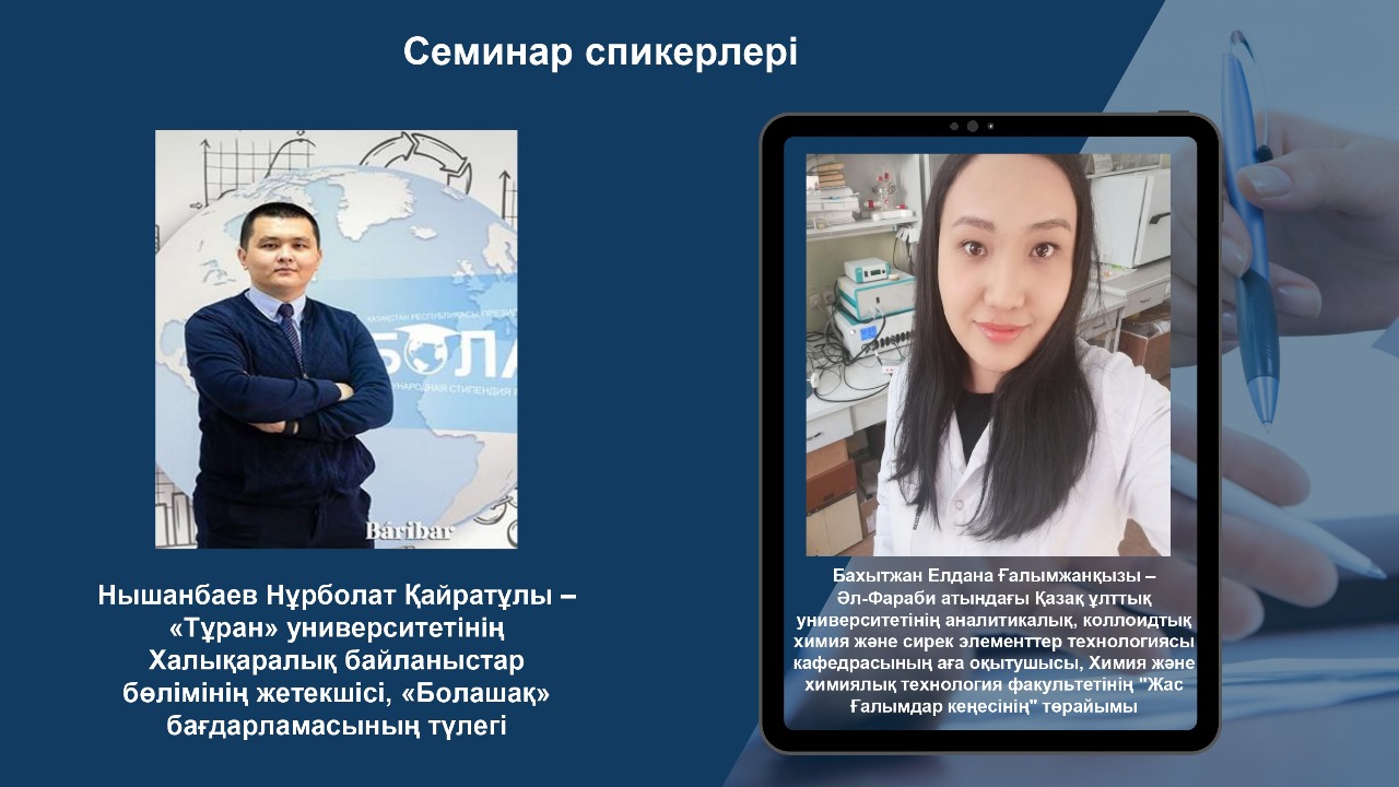 Scientific seminar for «Young scientists» of the faculty