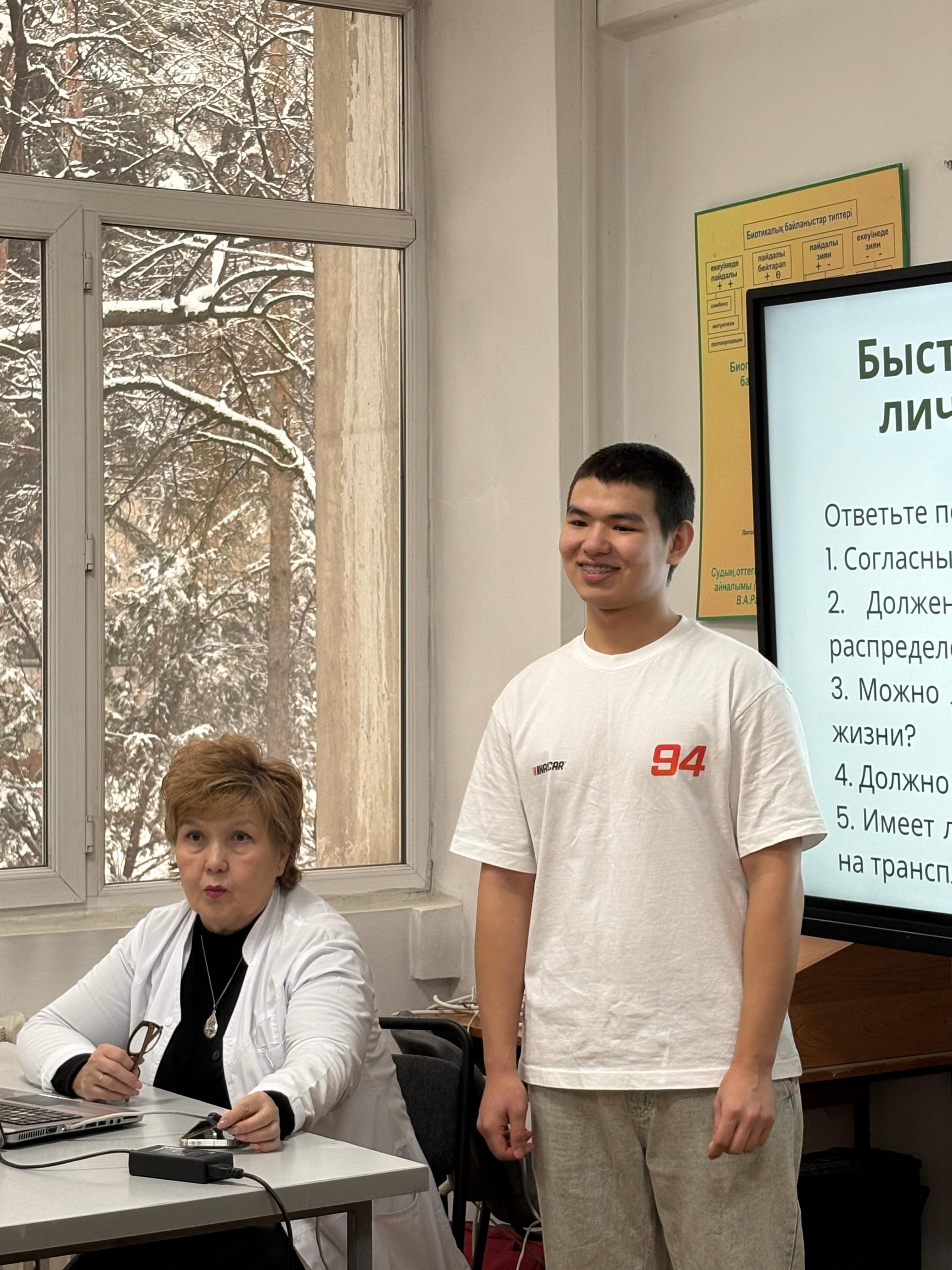 ЦУР 5 - ГЕНДЕРНОЕ РАВЕНСТВО. Дебаты на тему «ЛГБТ и биоэтические аспекты данного явления 21 века»