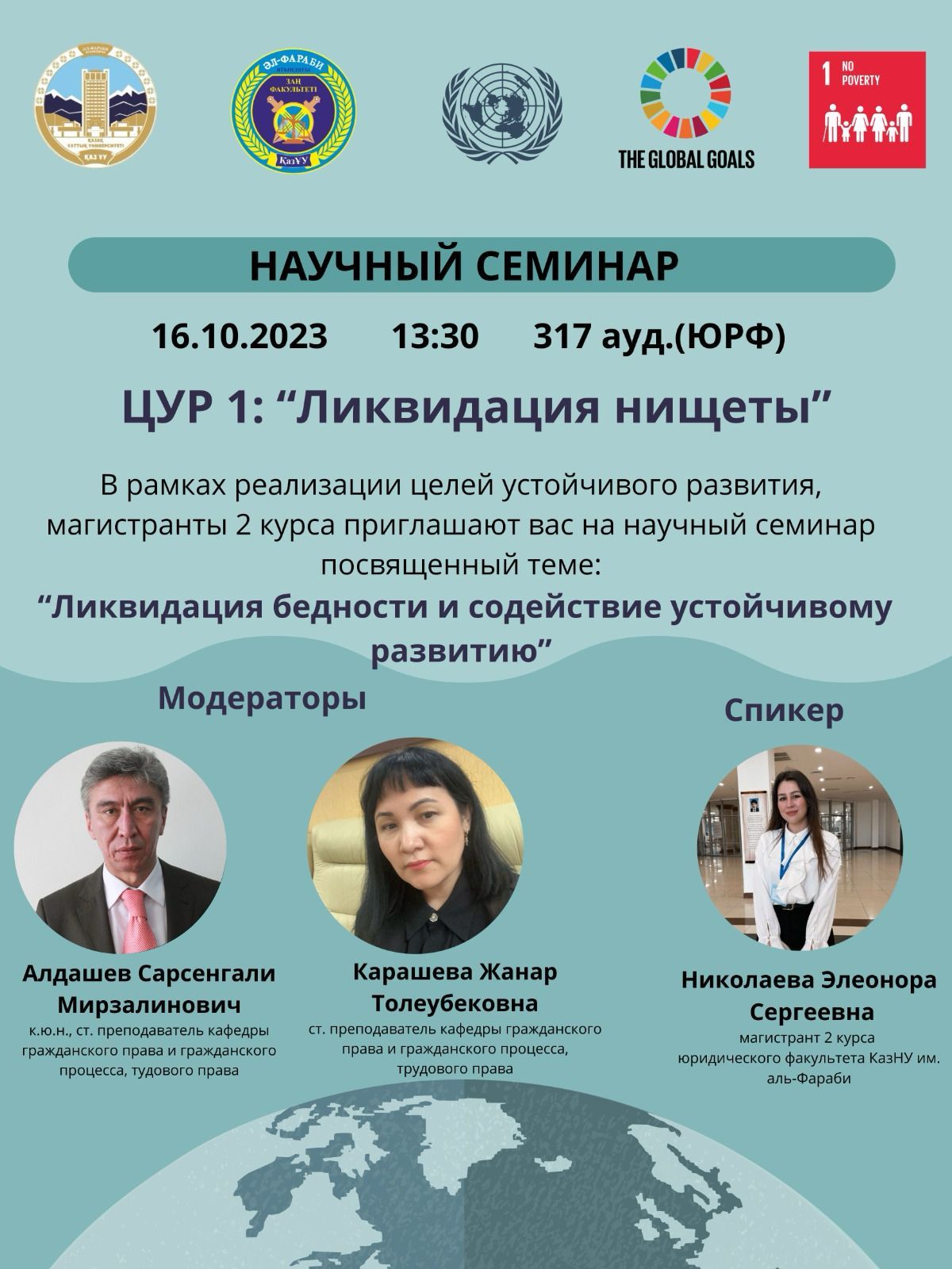 Workshop on SDG 1: Topic: “Eliminating Poverty”