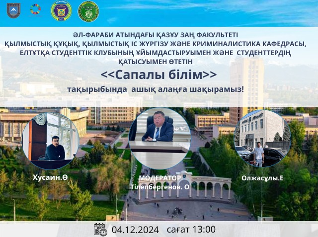 📚ПРИГЛАШЕНИЕ!📚