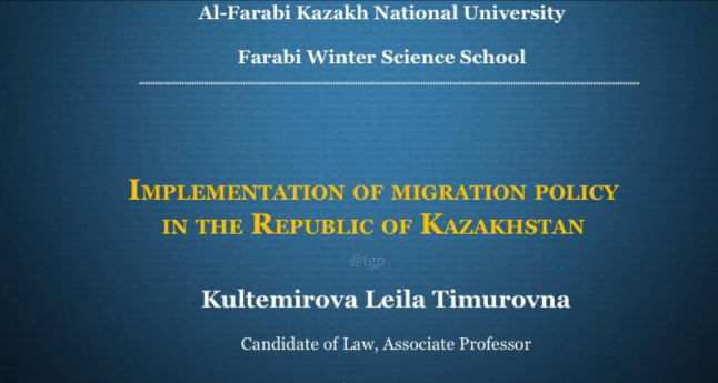 On the migration policy of the Republic of Kazakhstan