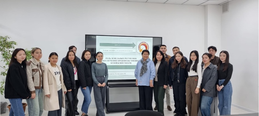 “The Role of Land Resources in Ensuring Food Security in the Republic of Kazakhstan”