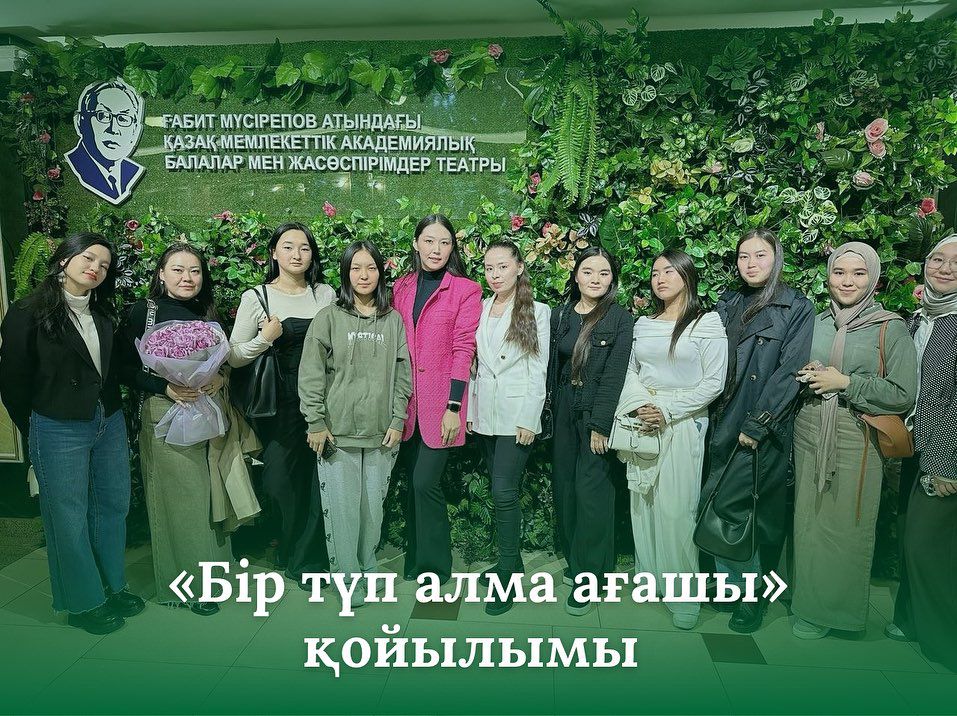 SDG-4: Students watched the play «Sister» in the theater