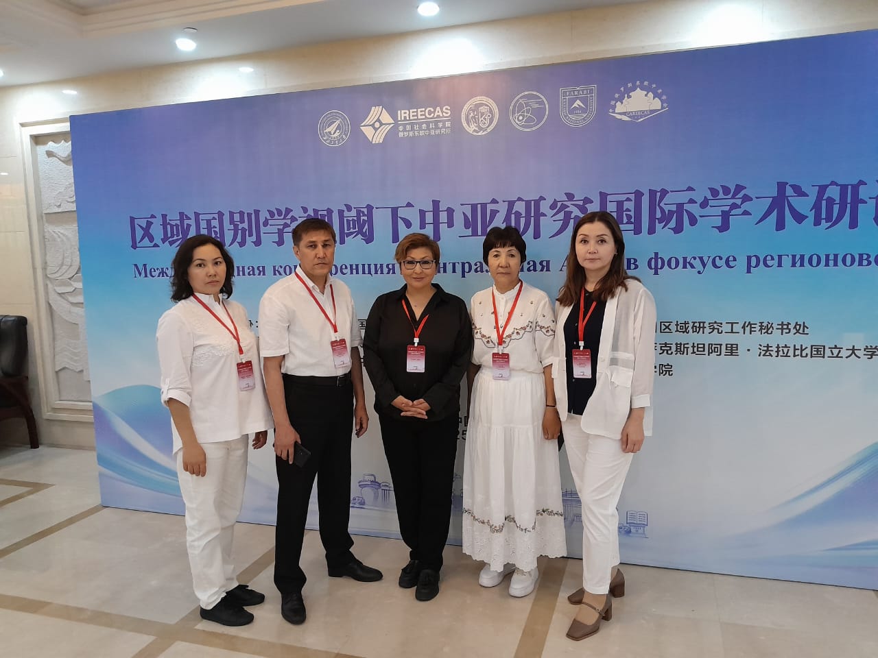 KazNU Sinologists Participated in an International Conference in China
