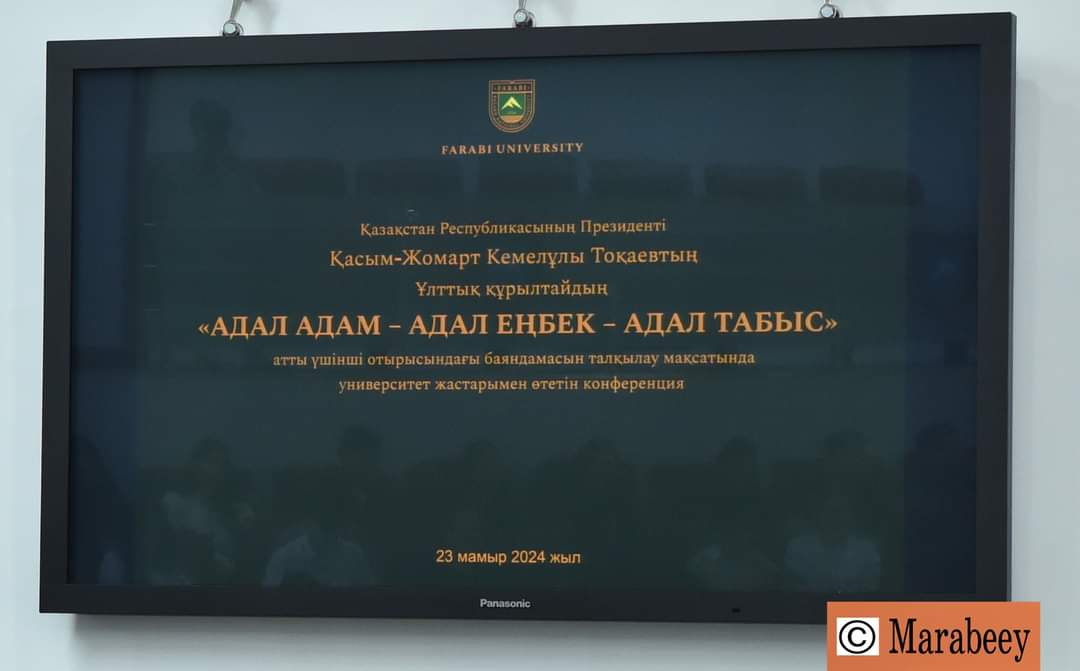 ҚазҰУ жастары III Ұлттық құрылтайда көтерілген маңызды мәселелерді талқылады