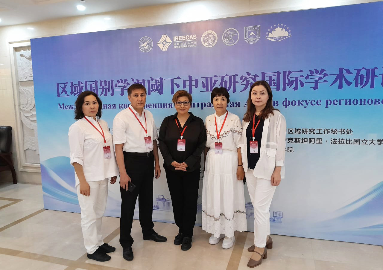 Participation of the Faculty of Chinese Studies at Al-Farabi KazNU in the International Conference in Xi'an