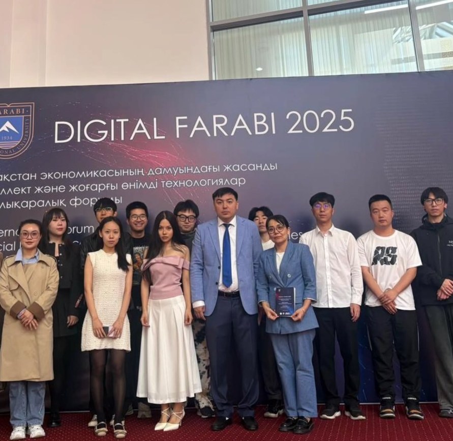 «DIGITAL FARABI – 2025»: Искусственный интеллект – будущее экономики