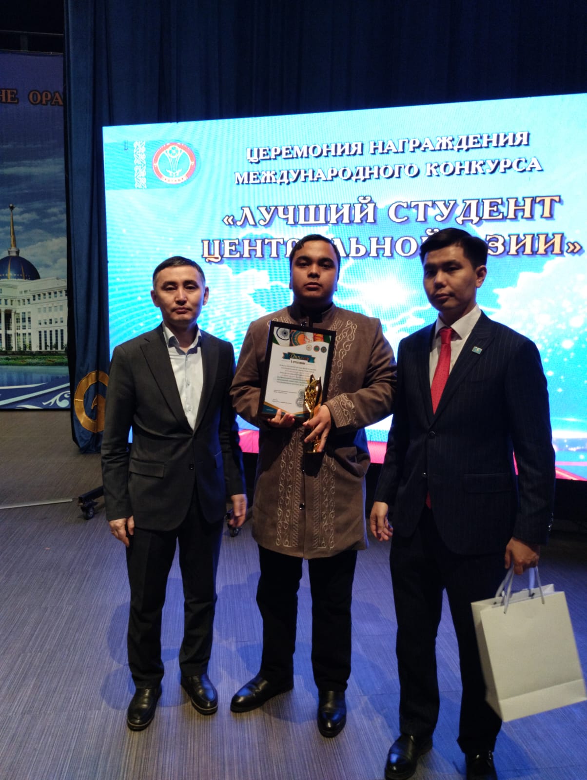 Студенты КазНУ им.аль-Фараби – победители международного конкурса «Лучший студент Центральной Азии»