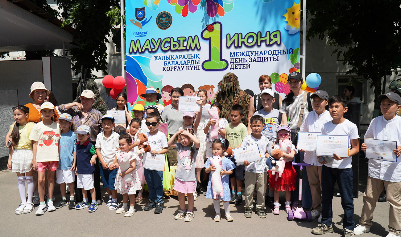 Al-Farabi KazNU Celebrates International Children's Day