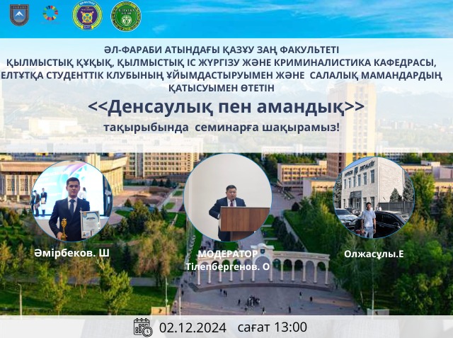 ПРИГЛАШЕНИЕ!