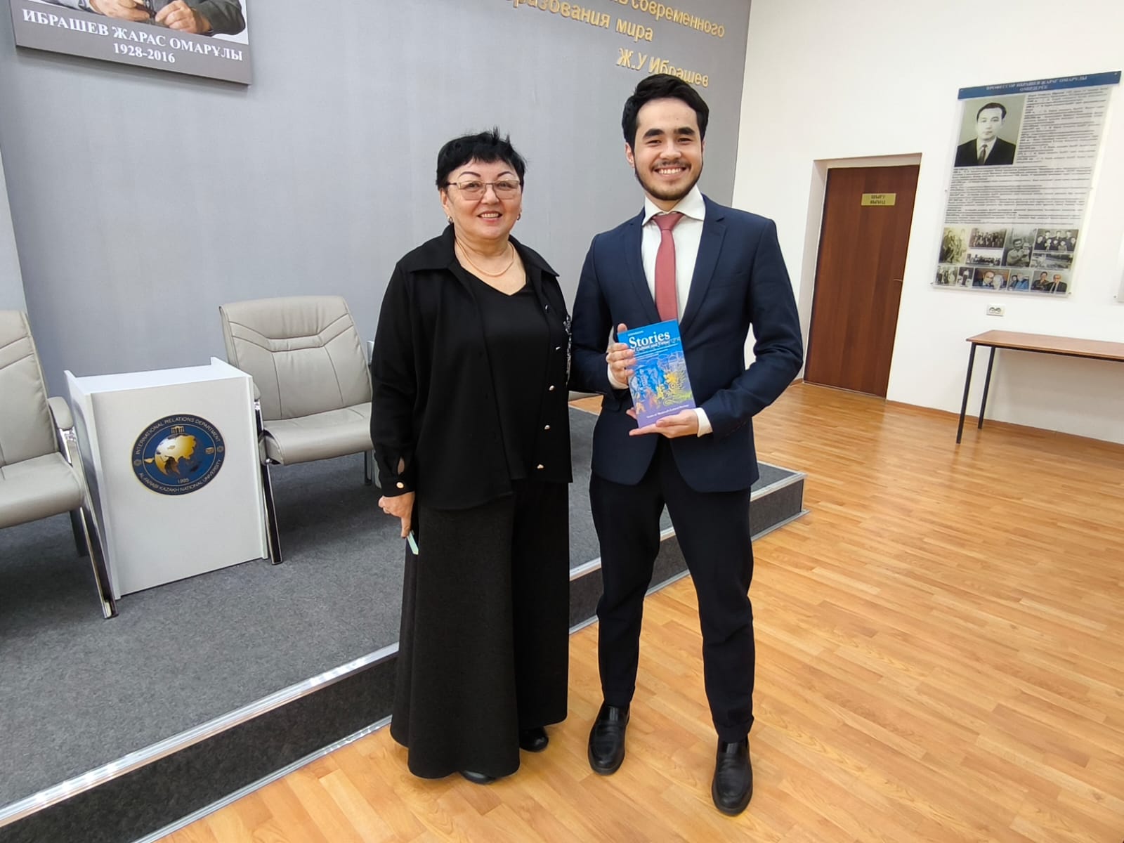 Smart Challenge "100 to 1" Honoring 30 Years of the Faculty of International Relations