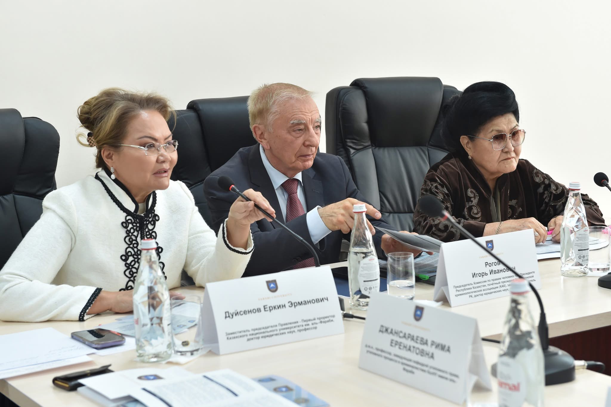 **Scientific and Practical Conference** **“Problems and Prospects for the Development of the Judicial System and Law Enforcement Activities: Scientific and Applied Aspects”**