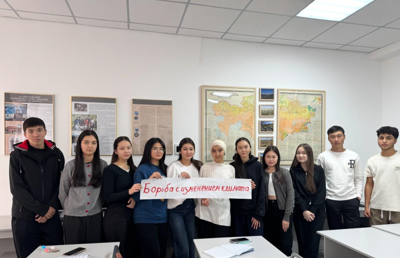 Environmental awareness of students as a factor in sustainable development