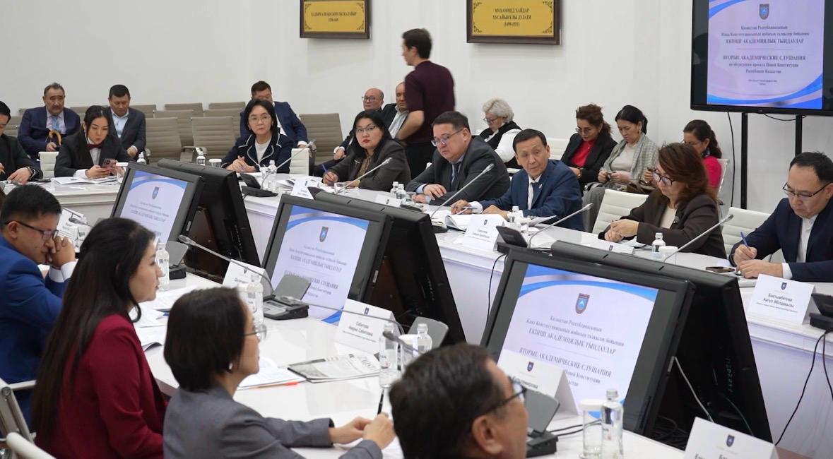 University Holds Academic Hearings on the Draft New Constitution