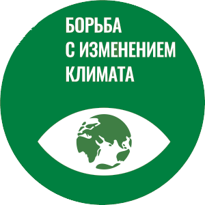 Green Campus and Environmental Policy