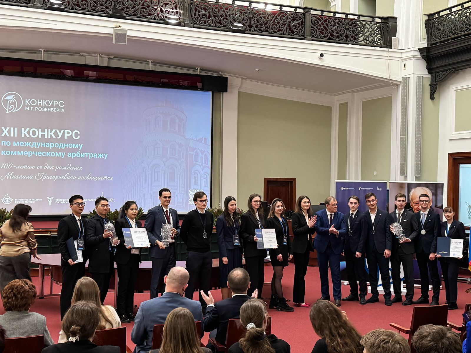 TRIUMPH OF KAZNU TEAM IN MOSCOW!