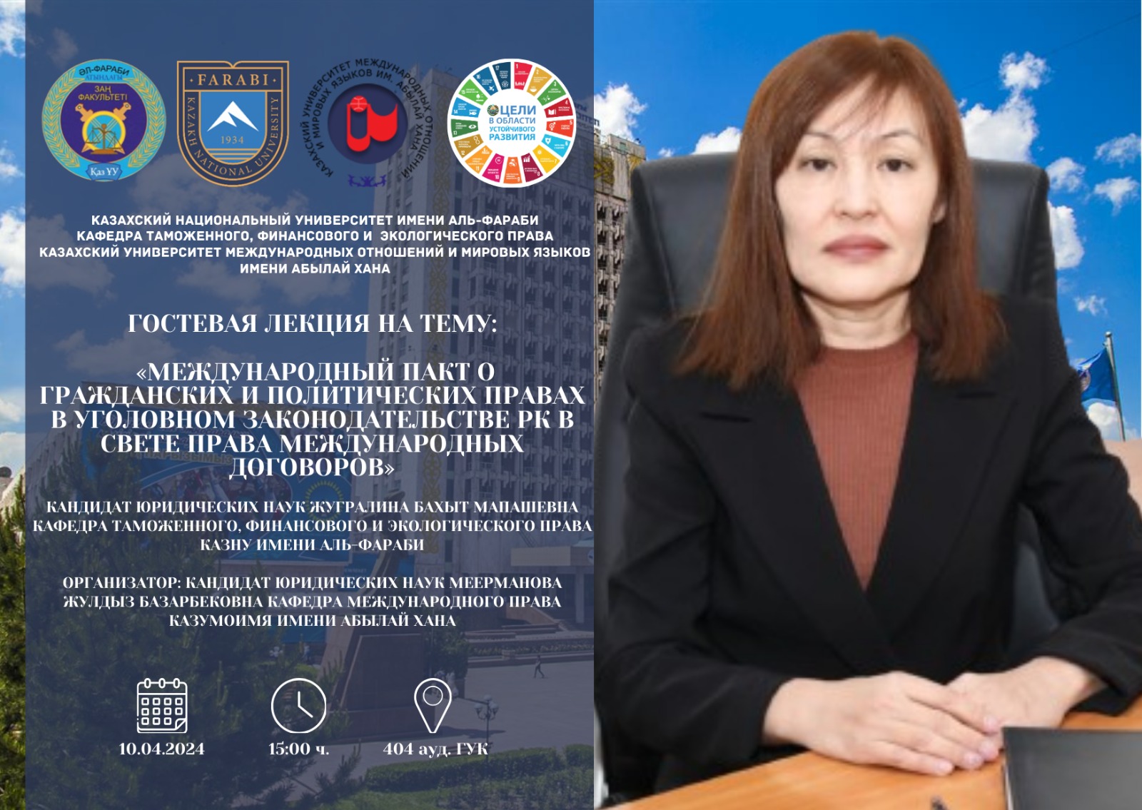 АНОНС