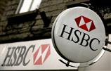 HSBC Банк - твоя карьера!