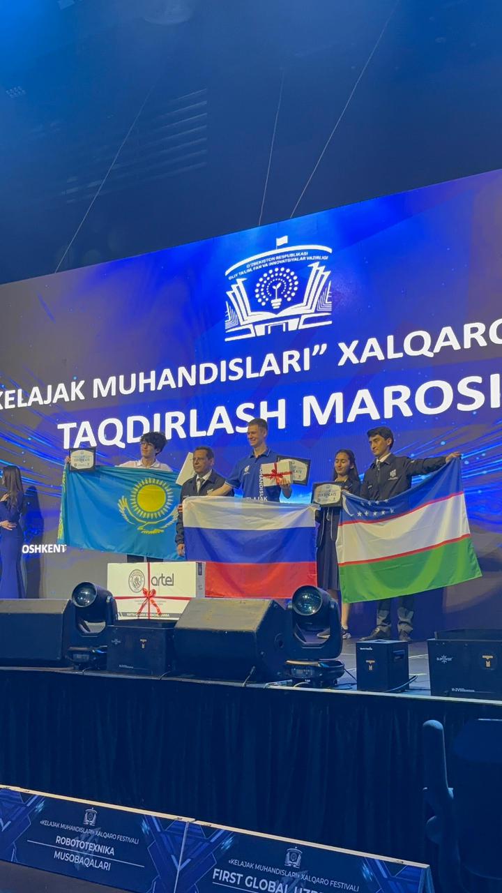 🏆 International Achievement!