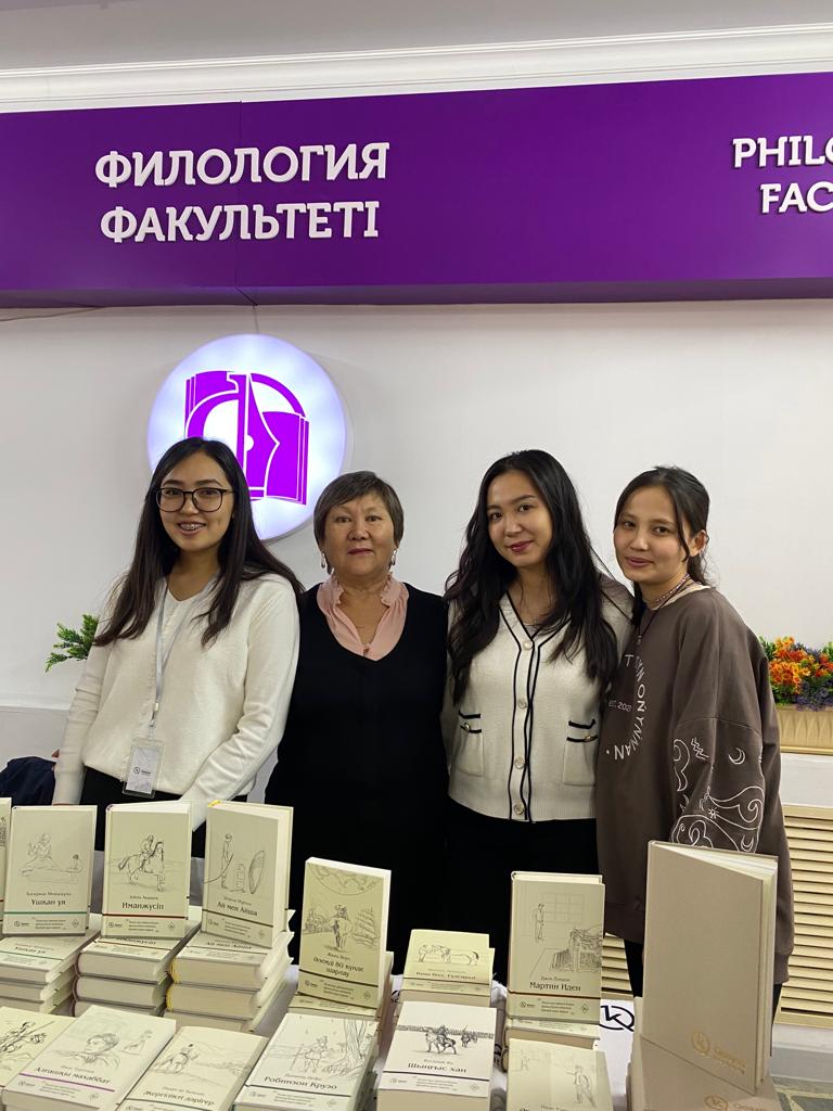 "Книга – это бесценное сокровище"
