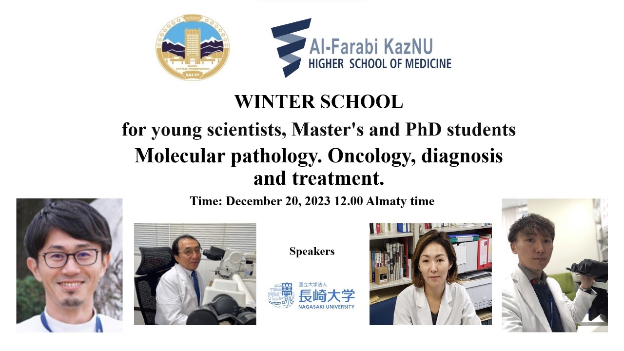 WINTER SCHOOL