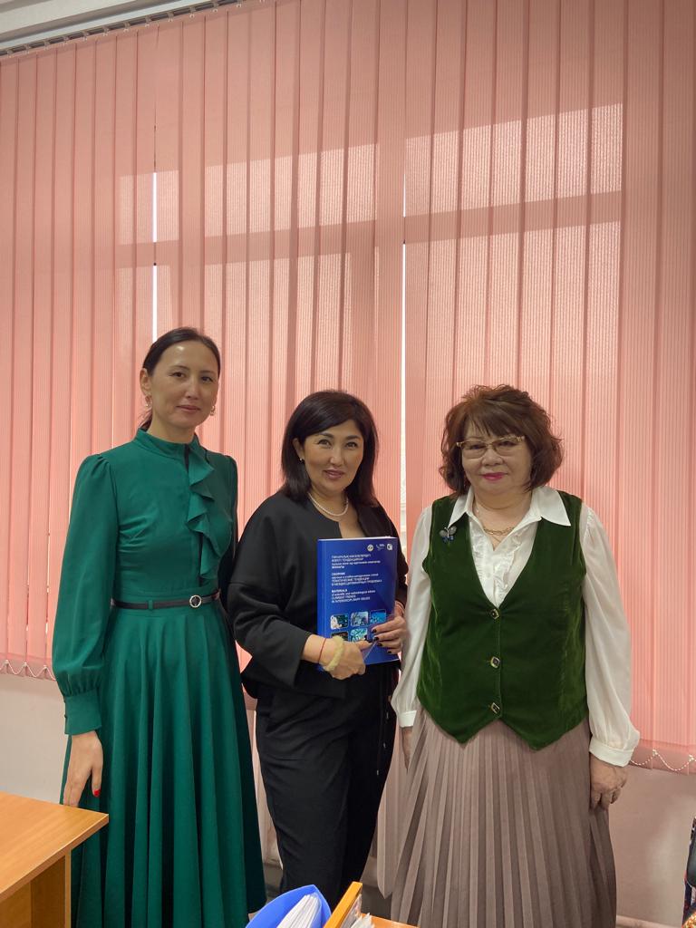 IV International Scientific and Methodical Conference: «Globally Interconnected: New Opportunities and Challenges for Sustainable Development»
