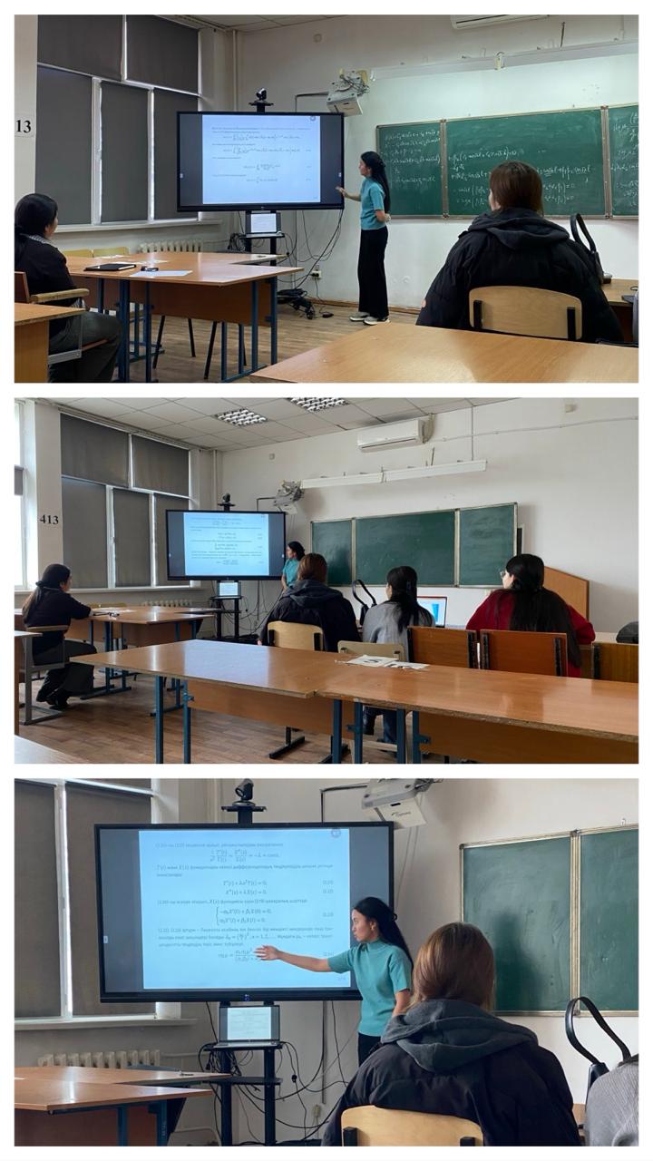Open Class Conducted by a Doctoral Student