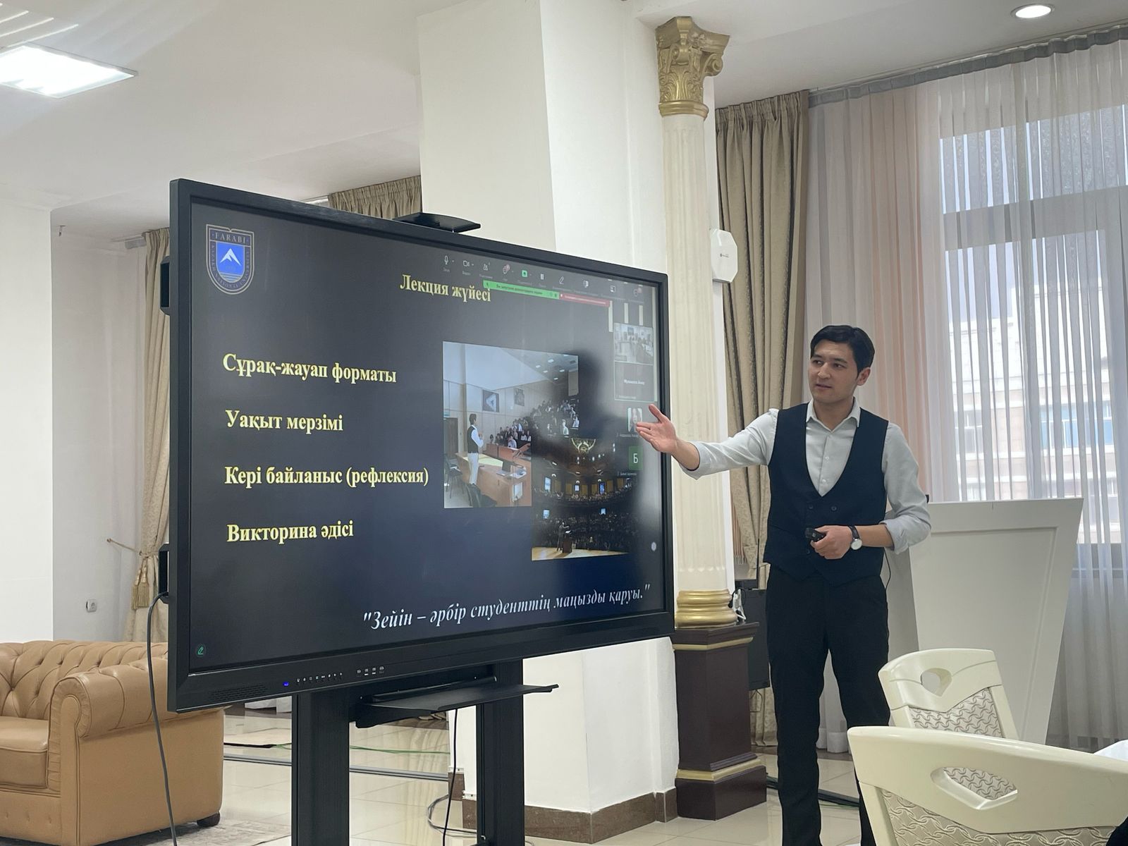 Track 3 «Inclusive-Oriented Teacher Training: Current State and Prospects» Strategic Session
