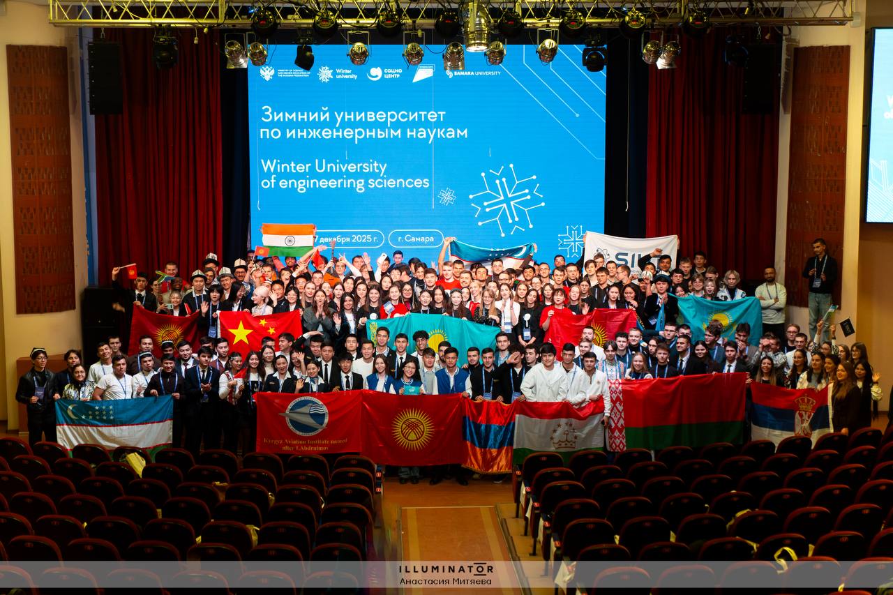 Students of the Faculty of Physics and Technology of Al-Farabi KazNU Participate in the Winter University on Engineering Sciences at Samara University. SDG 4 and SDG 9