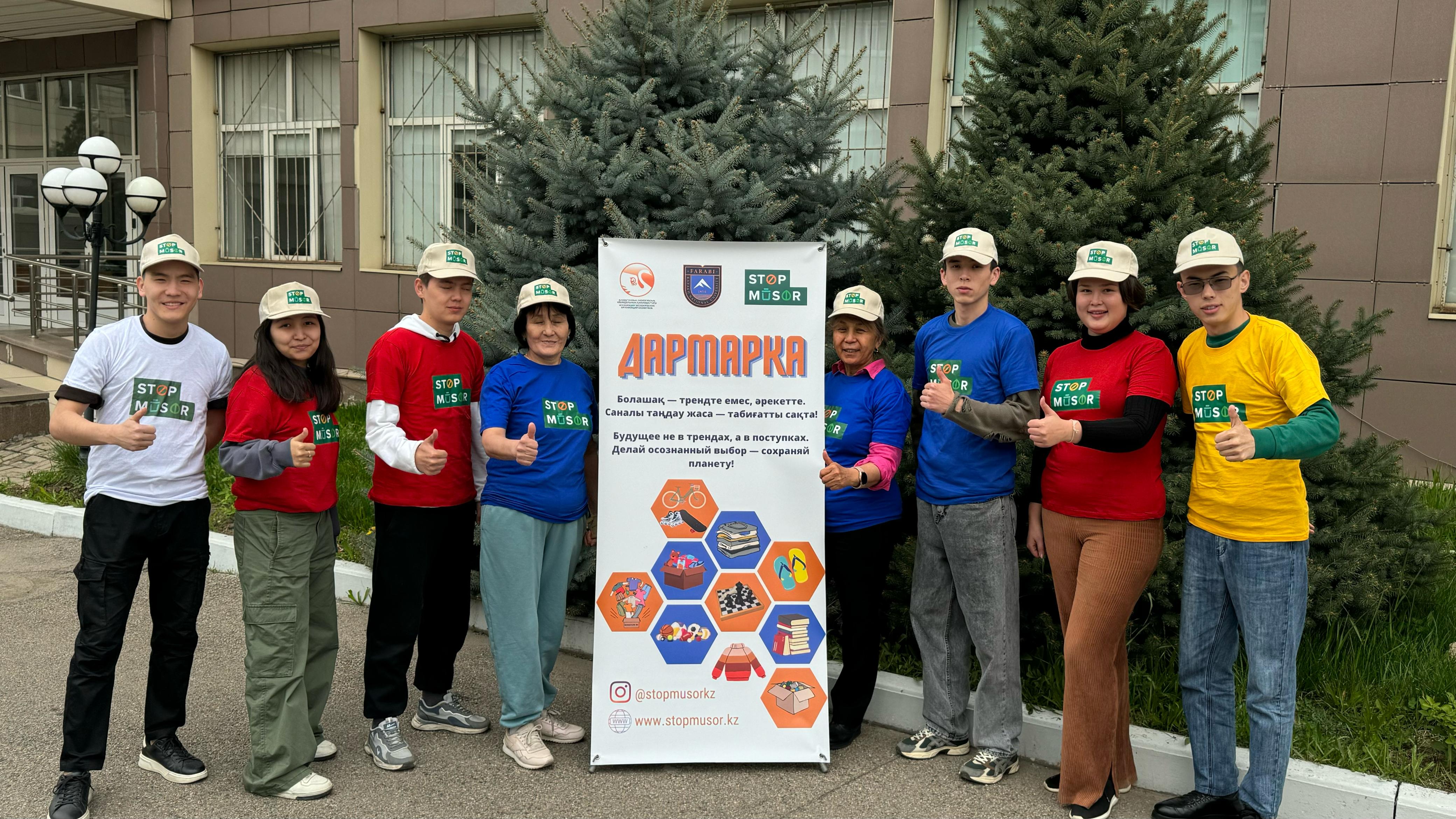 TDM‑15: The “Darmarka” environmental campaign was successfully held