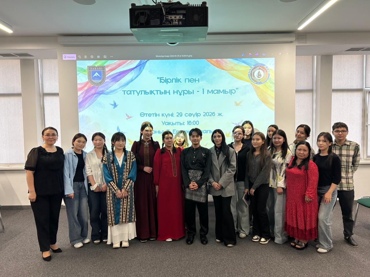 “The Light of Unity and Harmony – May 1”